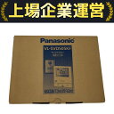 未使用 【中古】 Panasonic VL-SVD505KF ワイヤレステレビドアホン LEDライト搭載 玄関 インターホン 開封済 T10251279