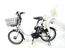 【中古】YAMAHA 電動 自転車 PAS CITY-C PZ20CC 自転車 電動アシスト自転車  ...