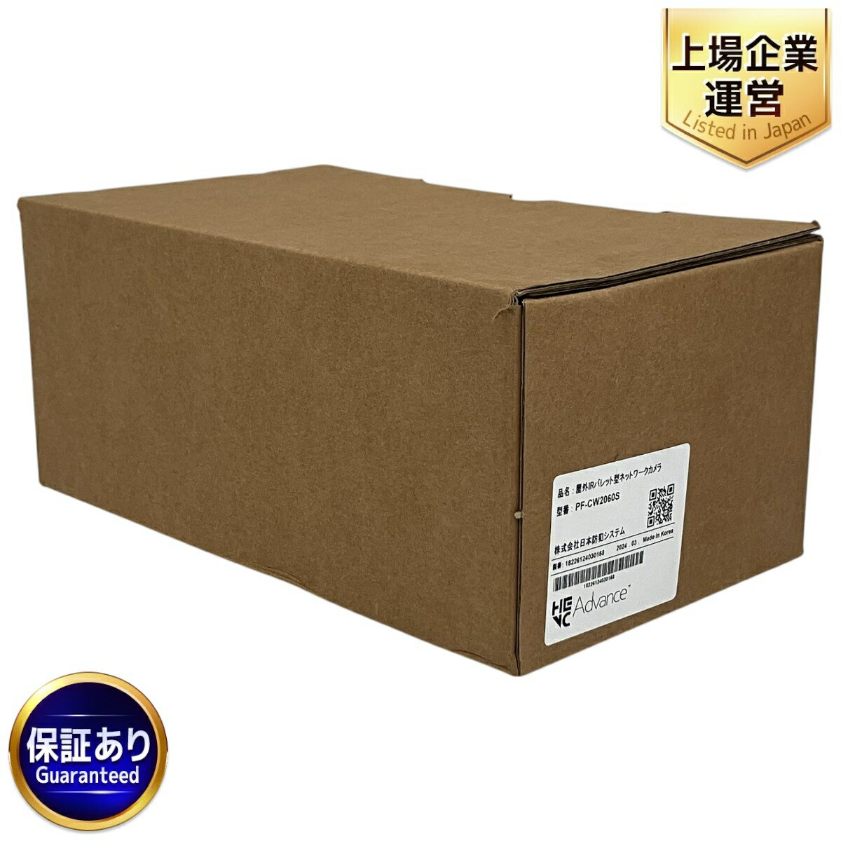 未使用 【中古】日本防犯システム 屋外IRバレット型ネットワークカメラ 防犯カメラ 防犯グッズ PF-CW2060S T9473389