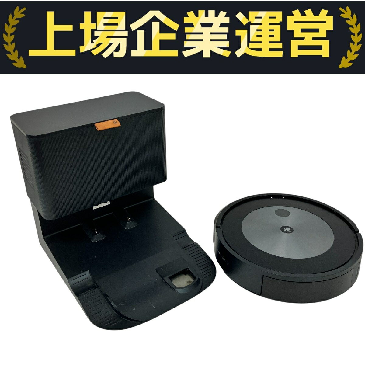 楽天市場】ルンバ j7+（ロボット掃除機｜掃除機・クリーナー