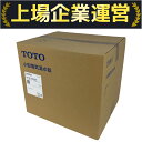 未使用 【中古】 未使用 【中古】TOTO REW12B2BK 電気温水器 湯ぽっと 約12L 据え置きタイプ 先止め式 Y10198617