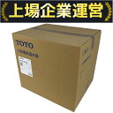未使用 【中古】 未使用 【中古】TOTO REW12B2BK 電気温水器 湯ぽっと 約12L 据え置きタイプ 先止め式 Y10198618