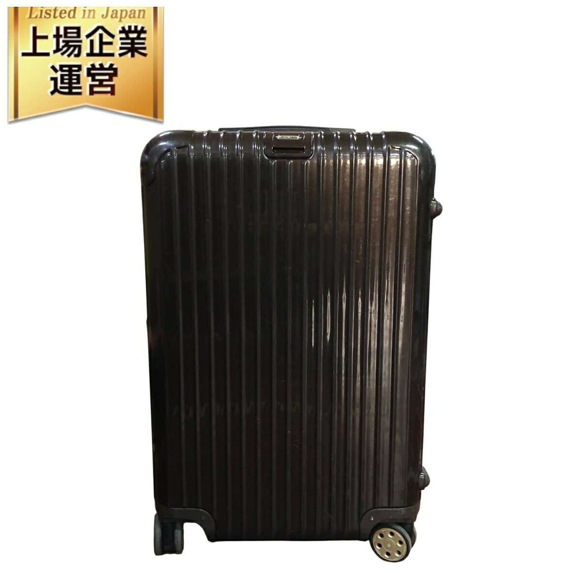 【中古】 訳有 リモワ RIMOWA サルサ 