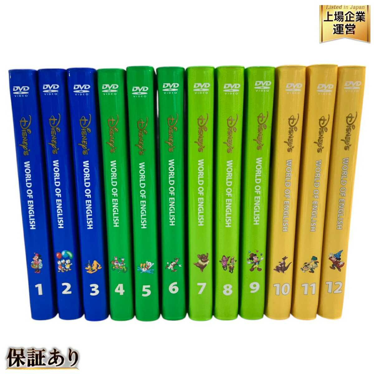 【中古】 DWE ディズニー英語教材 ストレートプレイ 旧パッケージ ワールドファミリー 中古 N9609636のサムネイル