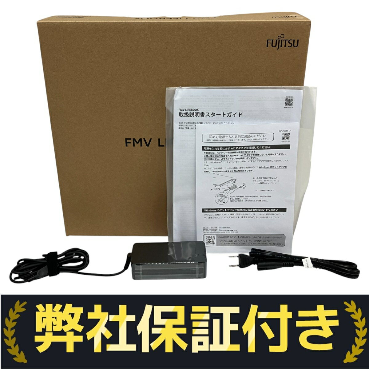 【中古】「非常に良い」（中古） Let's note(レッツノート) LX3 CF-LX3EDKCS / Core i5 4300U(1.9GHz) / HDD:250GB / 14インチ / シルバー