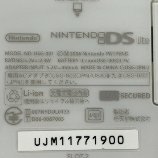 【中古】 英語が苦手な大人のDSトレーニング えいご漬け/DS/NTR-P-ANGJ/A 全年齢対象 / 任天堂【ネコポス発送】