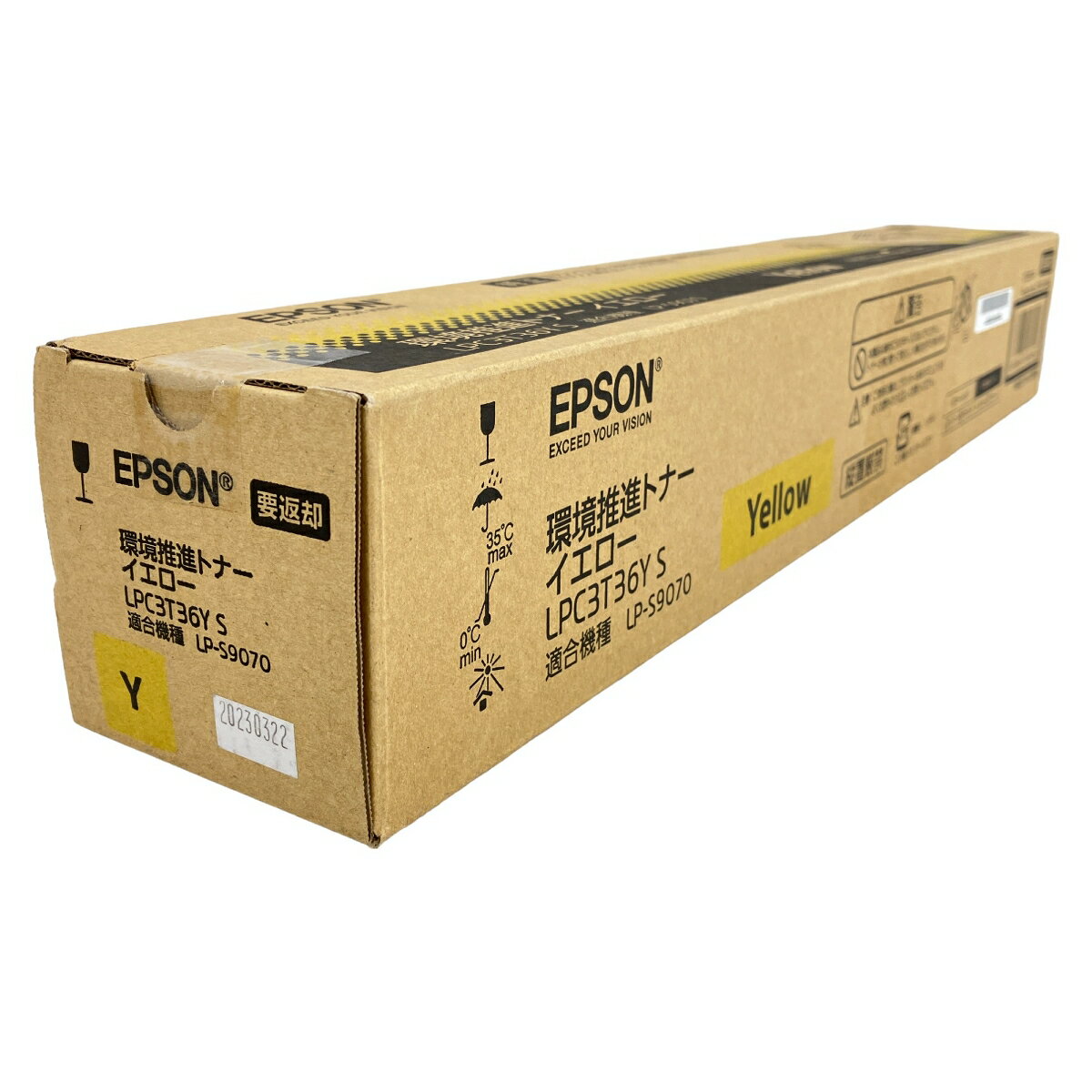 未使用 【中古】 【動作保証】EPSON LPC3T36Y S 純正カートリッジ イエロー 2023年 印刷 エプソン 家電 W8922215