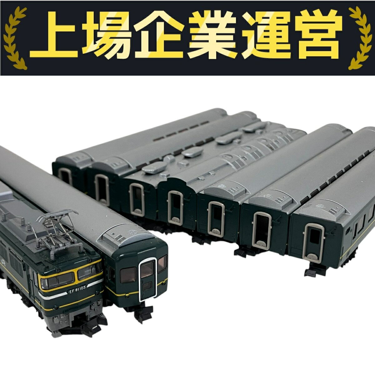 TOMIX　まとめ売り TOMIX】2024年11月下旬発売予定 白箱分売パーツ再生産