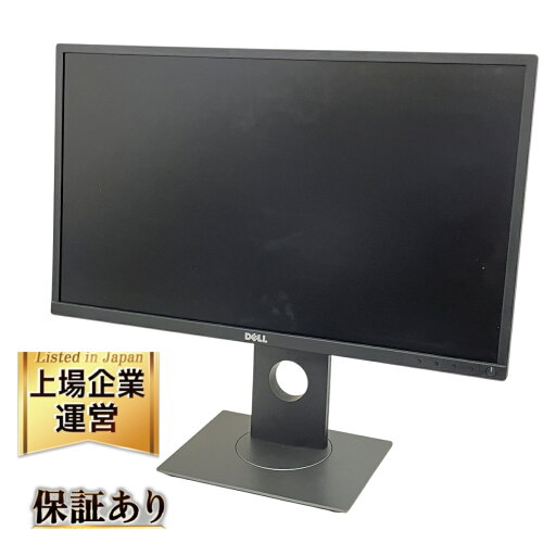 【中古】 DELL P2417H 24インチ 液晶 ディスプレイ モニター 2017年製 PC周辺機器 デル Z9843964 【中古】 DELL P2417H 24インチ 液晶 ディスプレイ モニター 2017年製 PC周辺機器 デル Z9843964