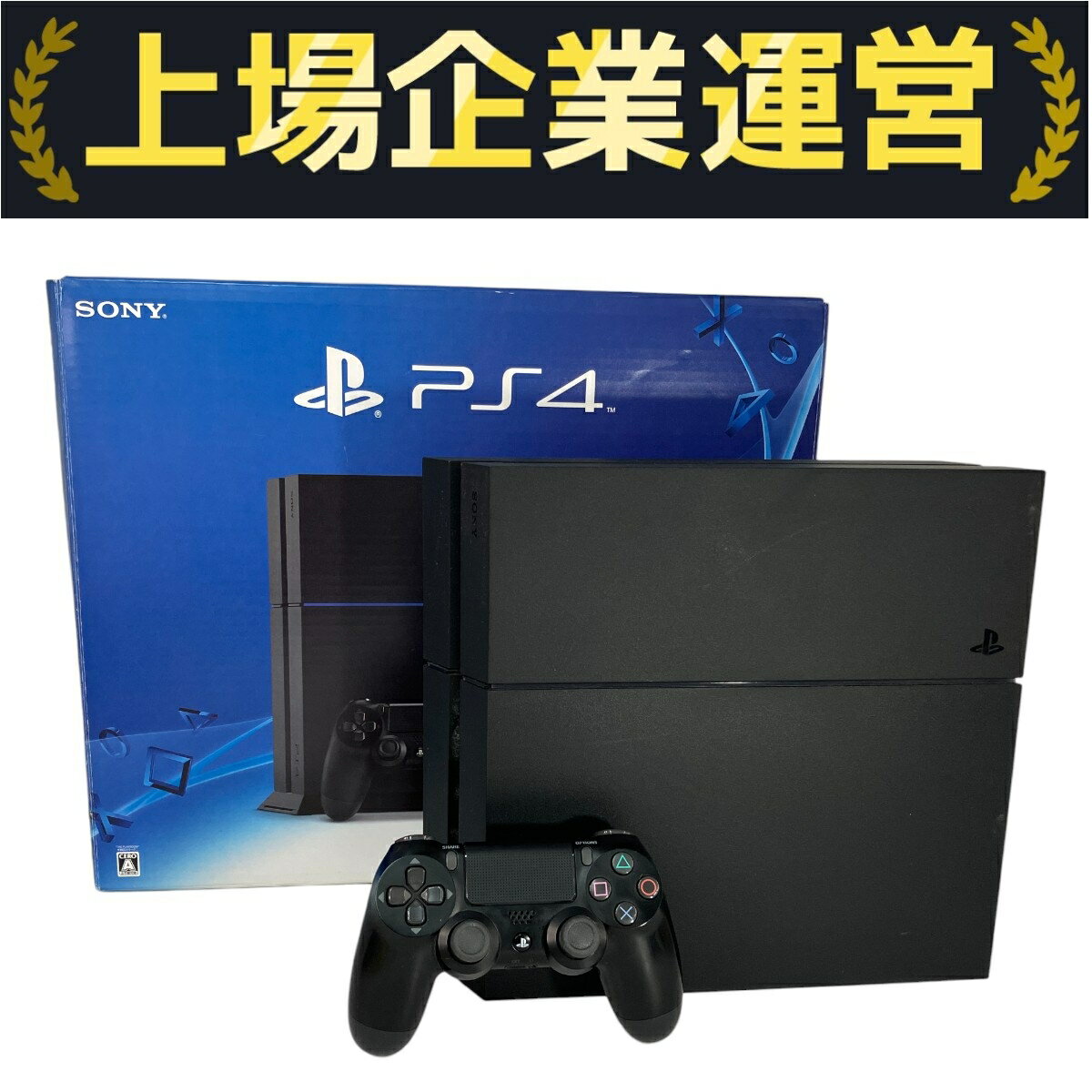 楽天市場】ps4 cuh-1200aの通販