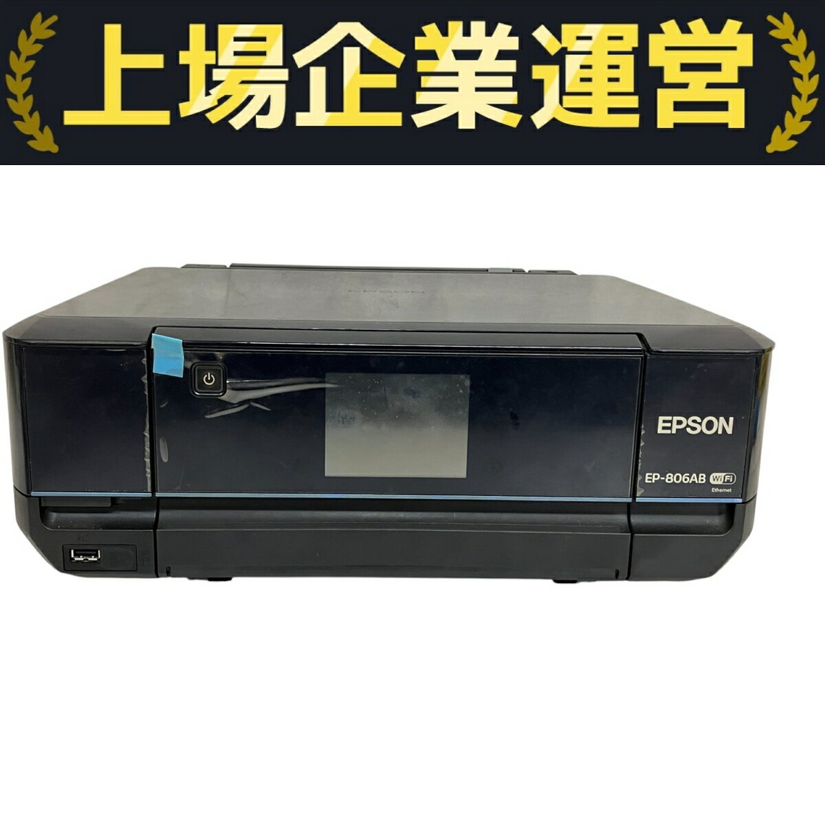 楽天市場】EP-806AB（プリンタ｜パソコン・周辺機器）の通販