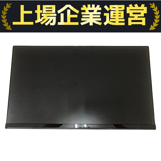 【中古】 iiyama ProLite XUB2390HS-B3 23インチ イイヤマ PC 液晶モニター 中古 O10190606 【中古】 iiyama ProLite XUB2390HS-B3 23インチ イイヤマ PC 液晶モニター 中古 O10190606