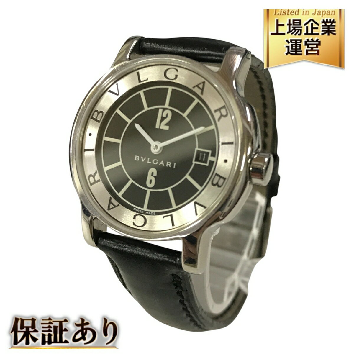 【中古】 ブルガリ BVLGARI ソロテン