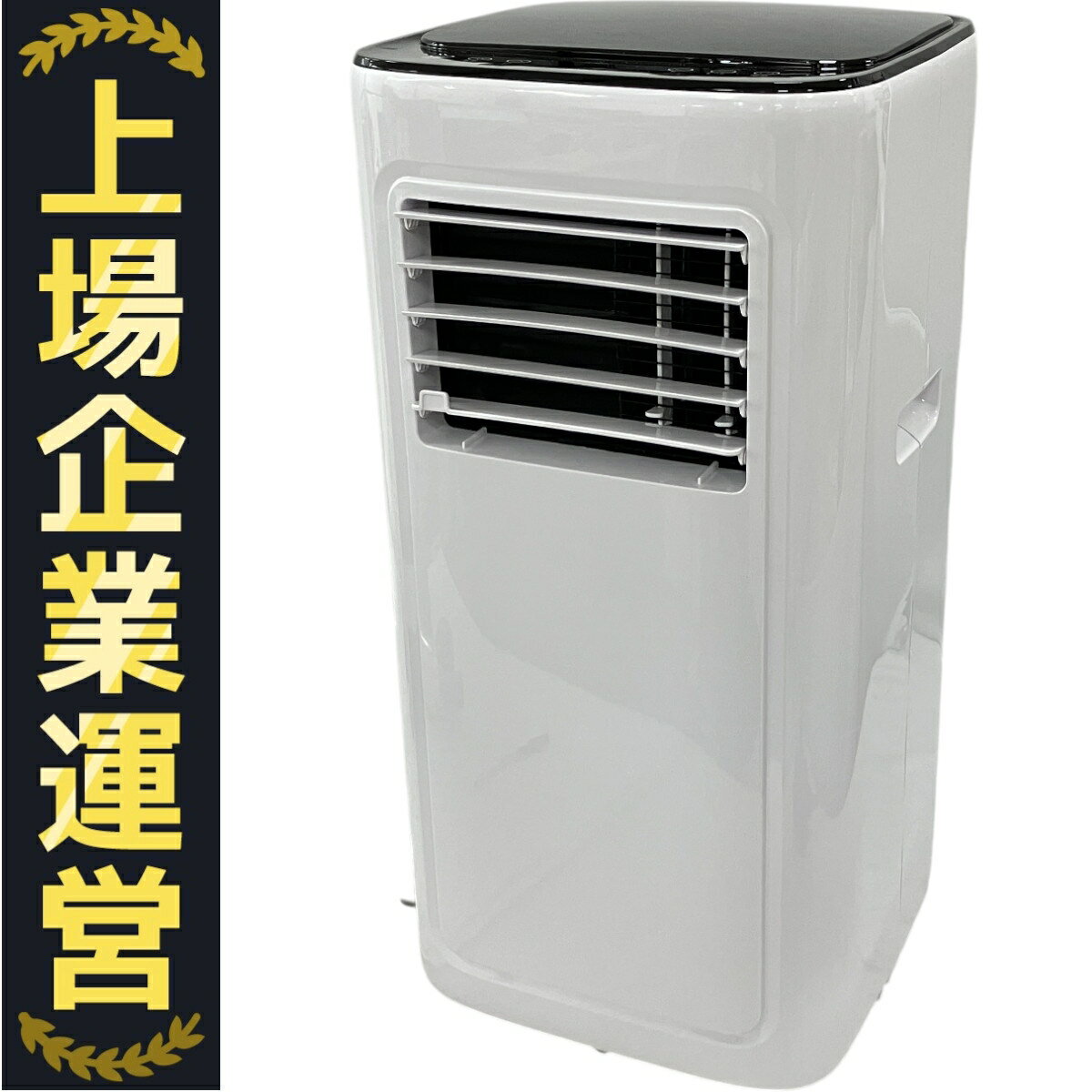 新品 未使用品 スポットエアコン ホワイト 楽天市場】スポットクーラー 中古の通販