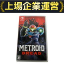【中古】 任天堂 METROID DREAD メトロイド ドレッド Switch ゲーム ソフト B10199104