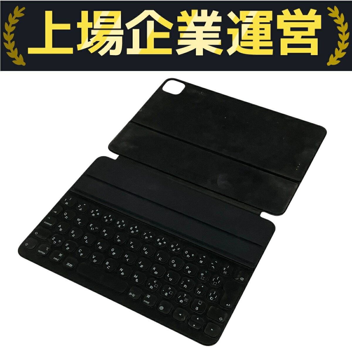 楽天市場】ipad スマートキーボード 中古の通販