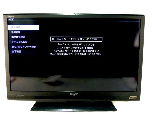 【中古】SHARP AQUOS LC-32H9 32型 液晶TV LED 地デジ 楽【大型】 Y2289340