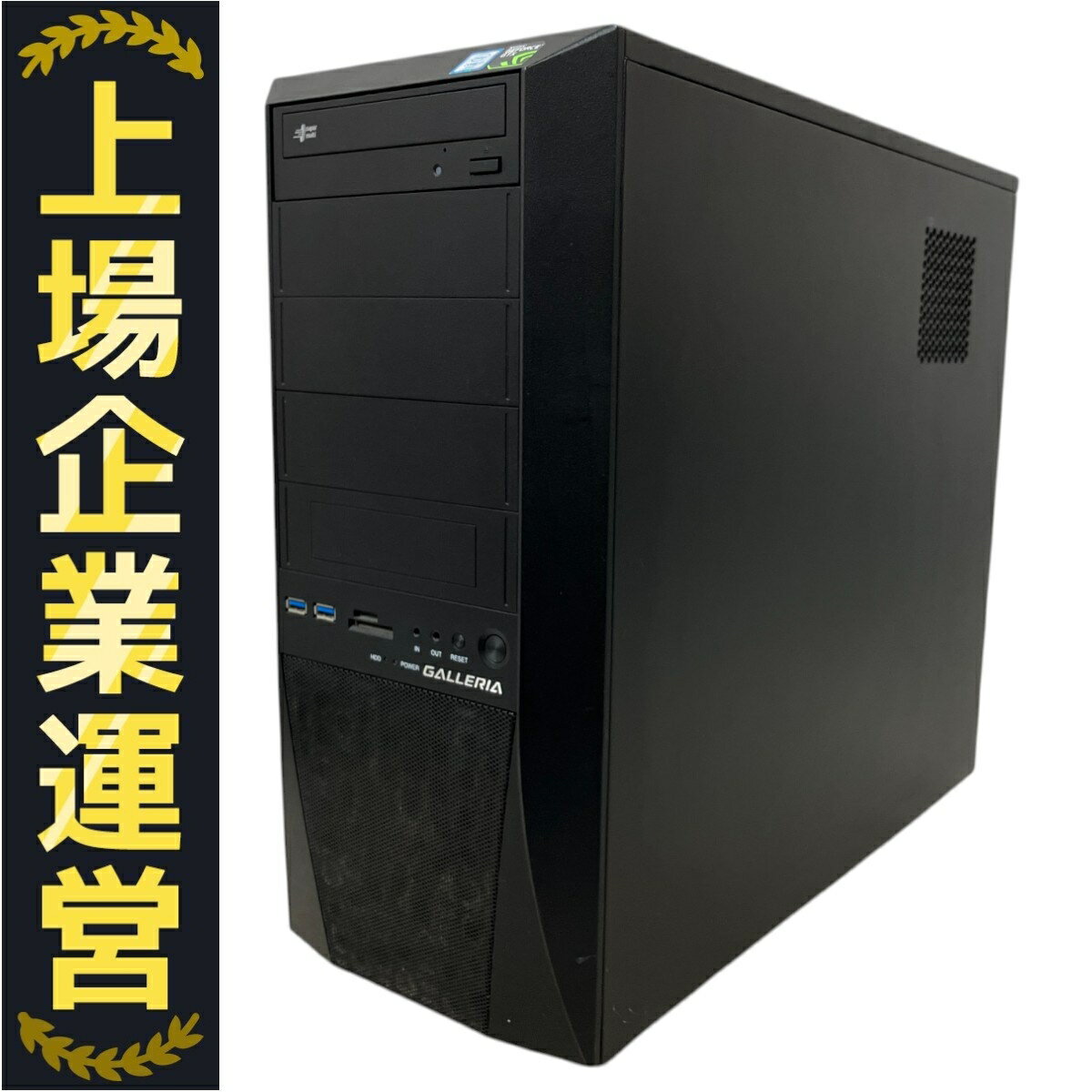 週末値下げ！おまけ付！いろいろ光る！自作ゲーミングPC中古！i7 RTX2070 新品ケース】ミドルクラス単品 中古ゲーミングPC | NVIDIA