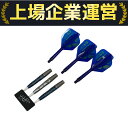 【中古】 TARGET RISING SUN G9 村松治樹 選手モデル ダーツバレル ソフトダーツ タングステン シグネチャー O10207081