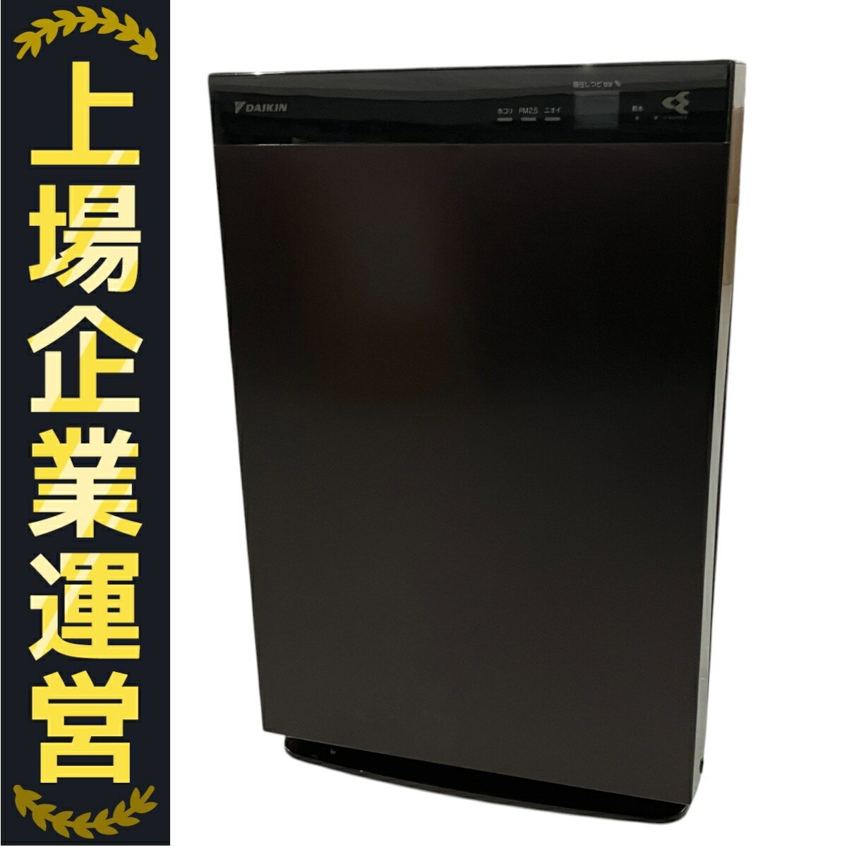 2020年製 DAIKIN 除加湿空気清浄機 MCZ70XE8-T 2020年製 DAIKIN 除加湿空気清浄機 MCZ70XE8-T