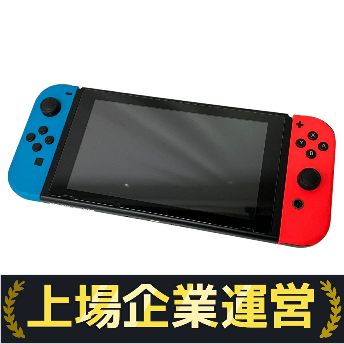 中古　Nintedo switch ゲオ公式通販サイト/ゲオオンラインストア【中古・箱説あり