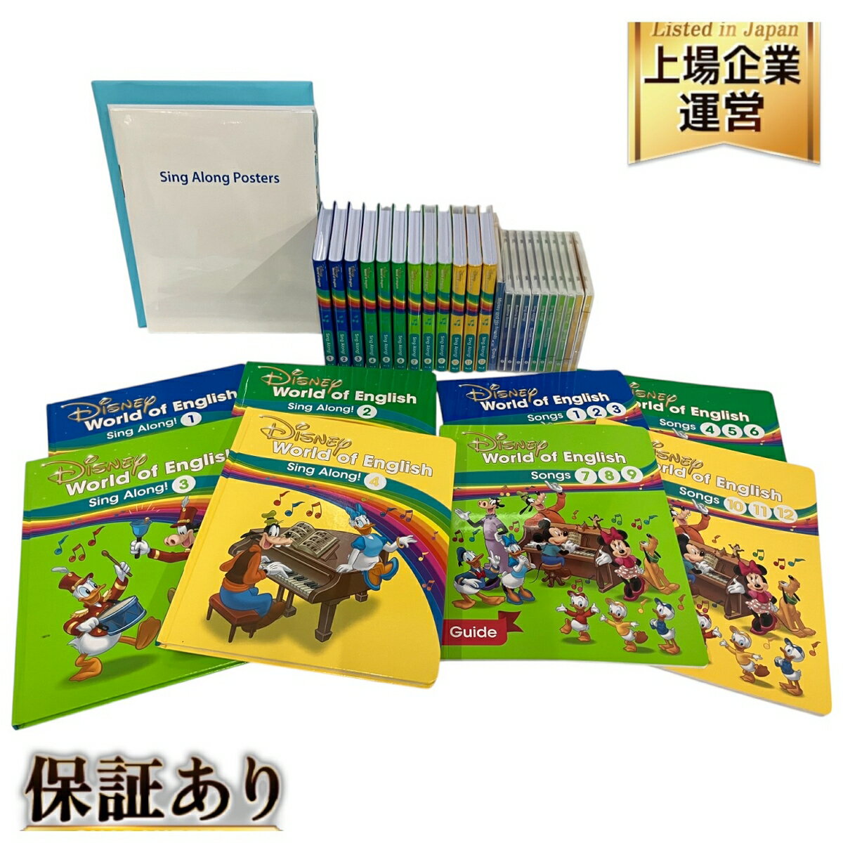 楽天市場】dwe シング アロング 中古の通販
