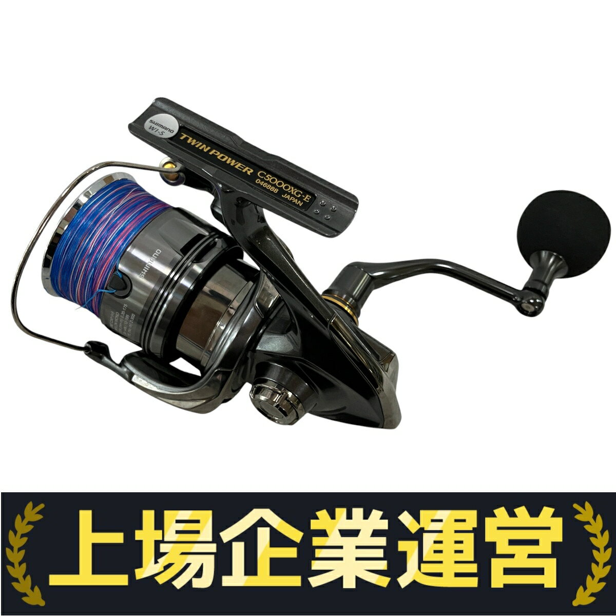 話し合い中です!!中古釣具色々