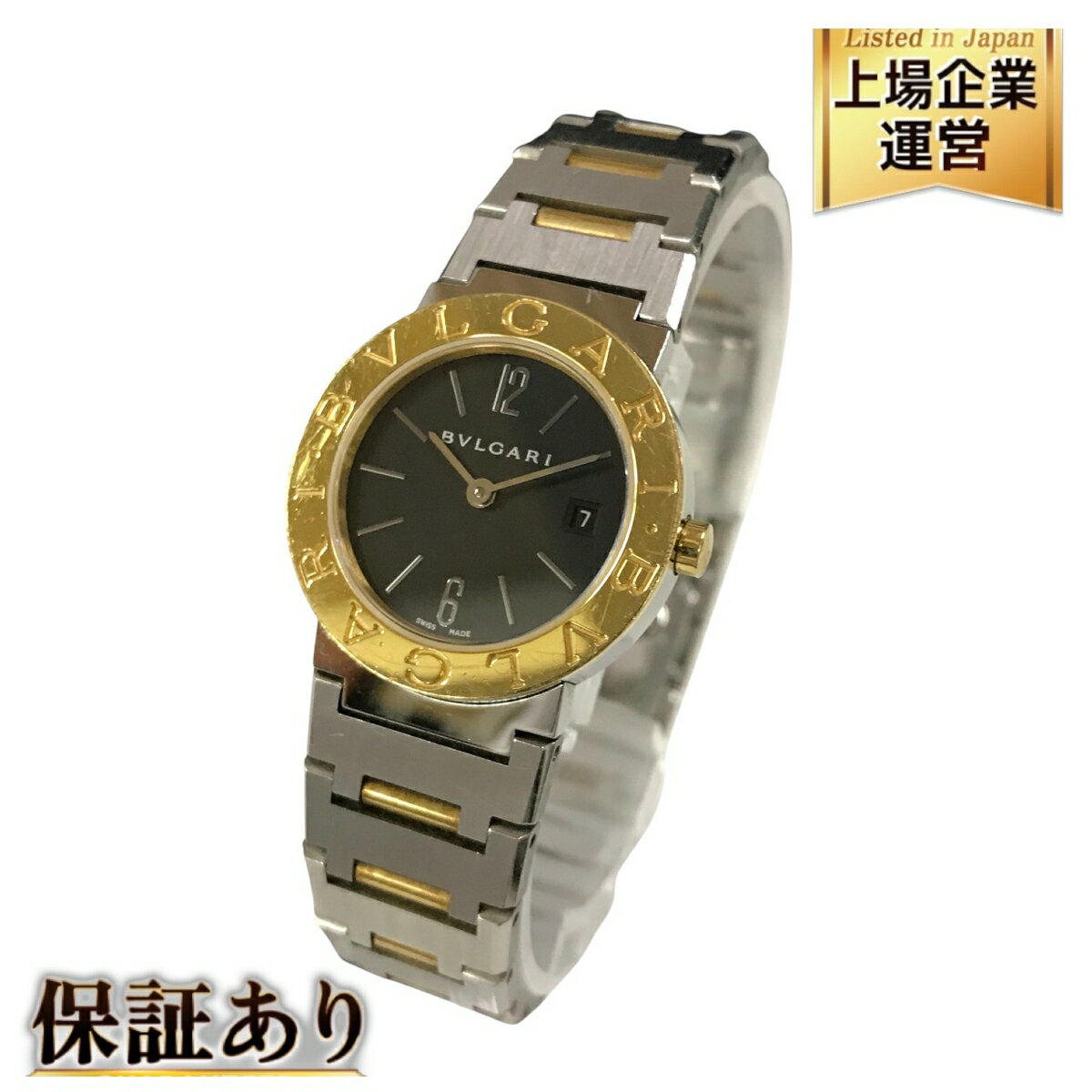 ReRe（安く買えるドットコム）のブルガリブルガリを見る