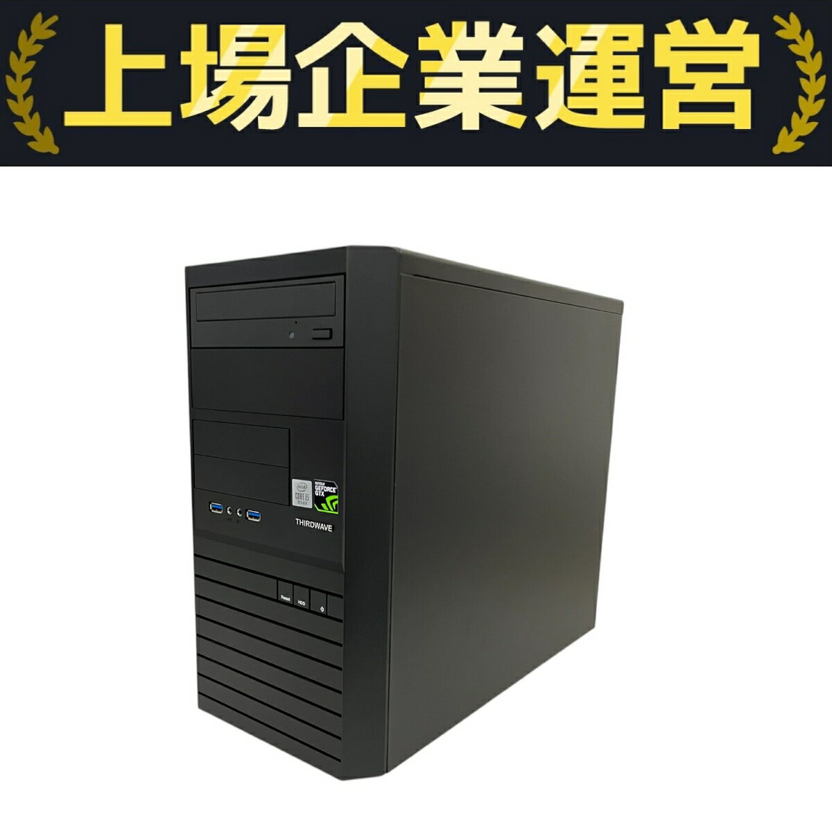 Diginoss Magnate MS Windows10 大阪市手渡し可能 Diginoss Magnate MS Windows10 大阪市手渡し可能 初心者向け
