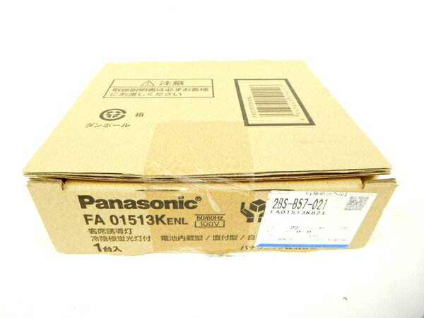 未使用 【中古】 Panasonic パナソニック FA01513K ENL 蛍光灯 誘導灯 M2653935