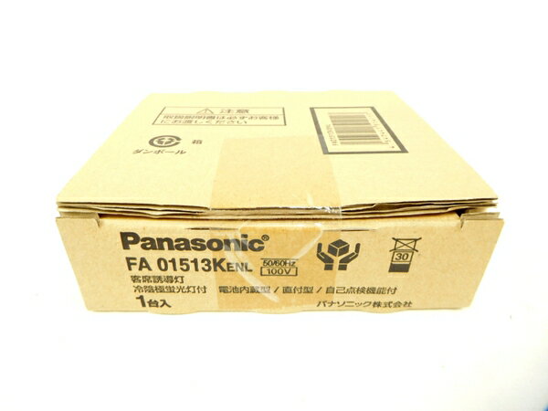 未使用 【中古】 Panasonic パナソニック FA01513K ENL 蛍光灯 誘導灯 M2653938