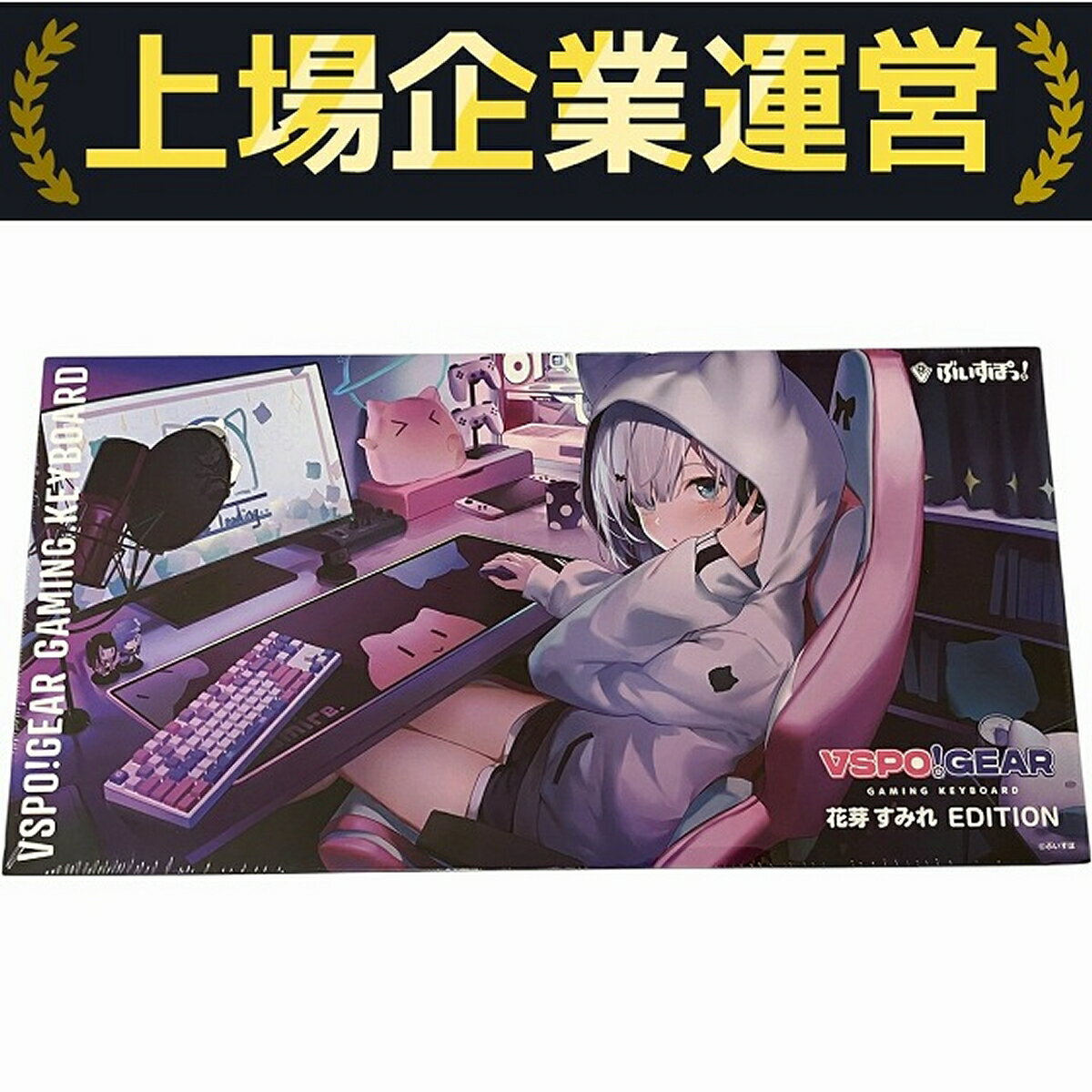 ぶいすぽっ！ 小森めと スリーブ&プレイマット セット Amazon.co