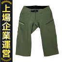 未使用 【中古】 mont-bell 1130603 ペダリングニッカ Mサイズ カーキ モンベル N10205027