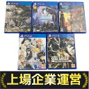 【中古】 モンスターハンター ワールド キングダムハーツIII 他 PS4 プレステ4 ゲームソフト 5本セット N10199954