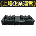 【中古】 パロマ PA-29B ガスコンロ 2024年製 LPガス Paloma 2口 家電 良好 M10253751