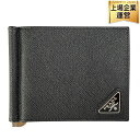 美品 【中古】 プラダ 二つ折り財布 サフィアーノ マネークリップ カードケース メンズ PRADA 2MN077 T10409713
