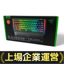 未使用 【中古】 Razer BLACKWIDOW V4 75% ゲーミング キーボード PHANTOM GREEN EDITION PC周辺機器 レイザー 未開封 Z10295633