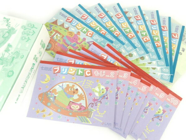 【中古】 しちだ 教育研究所 七田式プリントC もじ かず ちえ 4歳6か月~6歳 未記入 N2743872のサムネイル