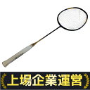 未使用 【中古】LI-NING AERONAUT 9000I リーニン エアロノート バドミントン ラケット スポーツ S10196257