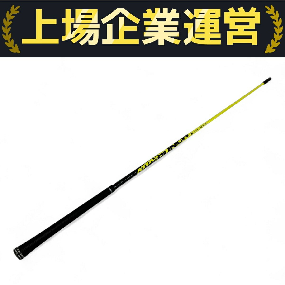 値引き中！ ATTAS PUNCH 6S シャフト Amazon | USTマミヤ ATTAS PUNCH アッタス パンチ シャフト単体
