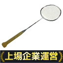 【中古】 YONEX ARCSABER 7 3U G5 ヨネックス アークセイバー バドミントン ラケット スポーツ S10196300