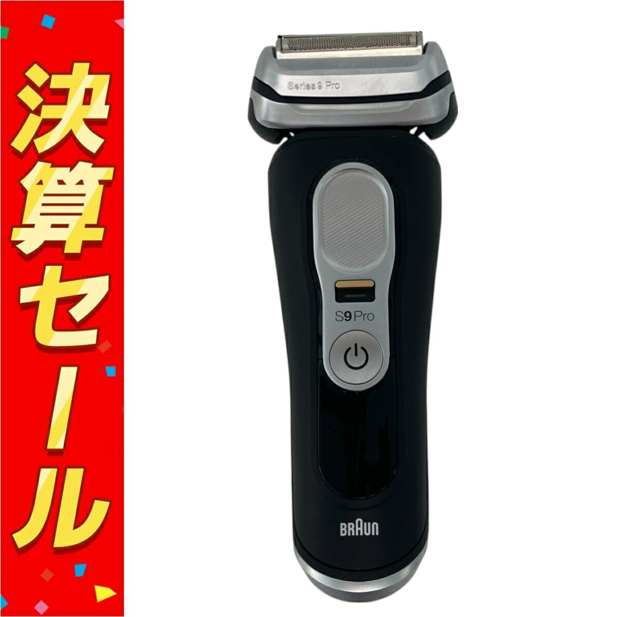 š BRAUN Series 9 Pro 5793 ŵС ȥ٥륱դ ֥饦  Z10128242