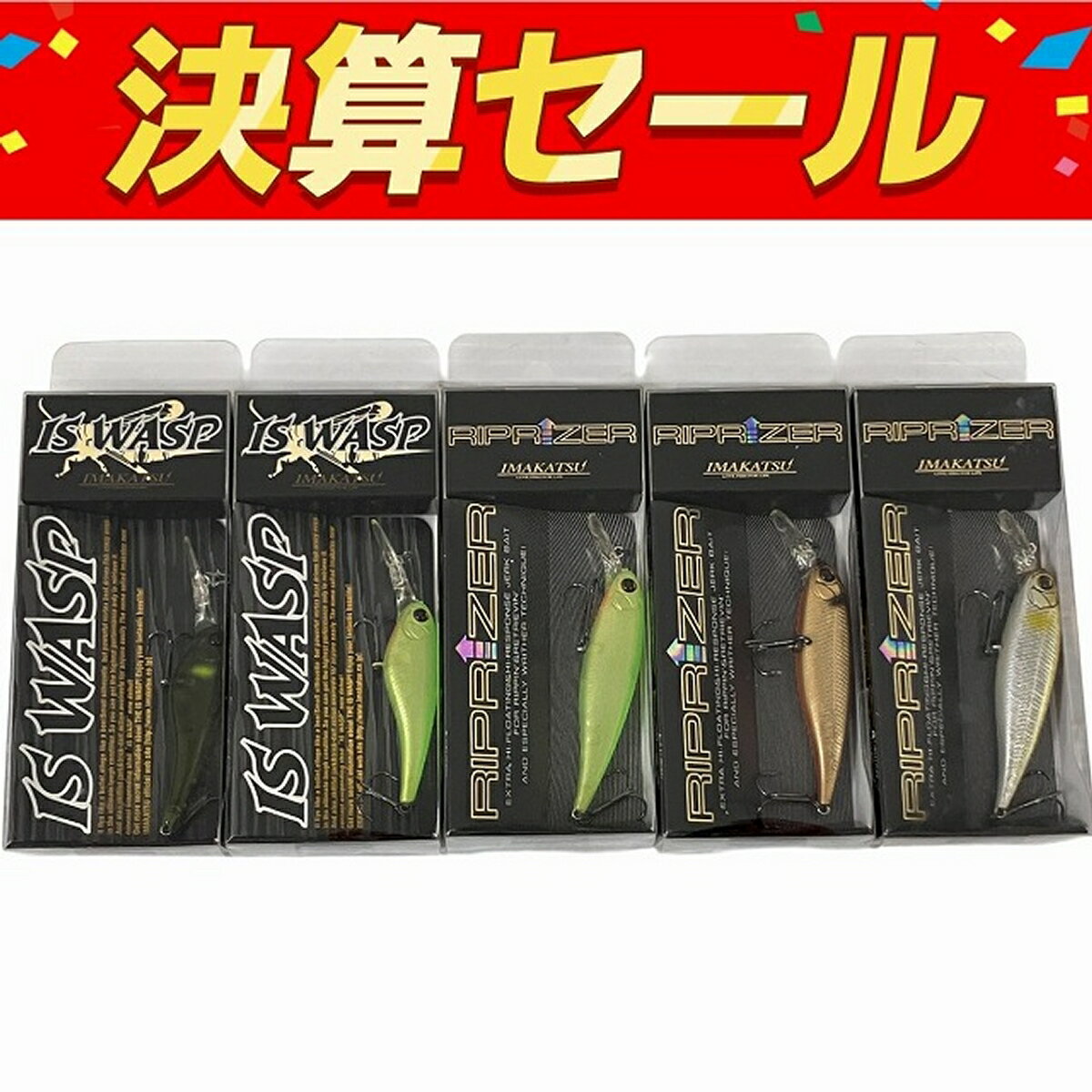 未使用 【中古】 リップライザー 60 フローティング ステインゴールド クリアライムチャート FTアユ ルアー 他 計5点 未使用 O10124565