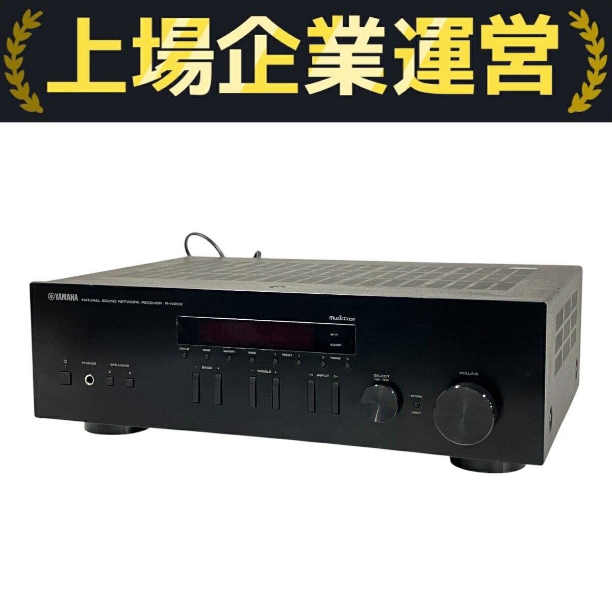 YAMAHA R-N303 ネットワークレシーバーアンプ　中古品！ アバックWEB-SHOP / 【中古】YAMAHA R-N303(B)【コード01-09059