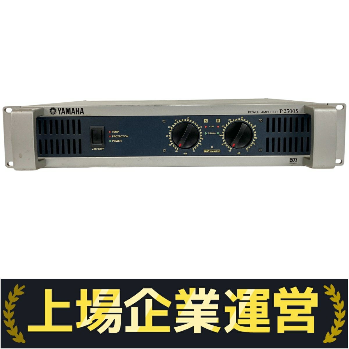 【中古】 YAMAHA P2500S パワーアンプ 中古 Y10369654のサムネイル