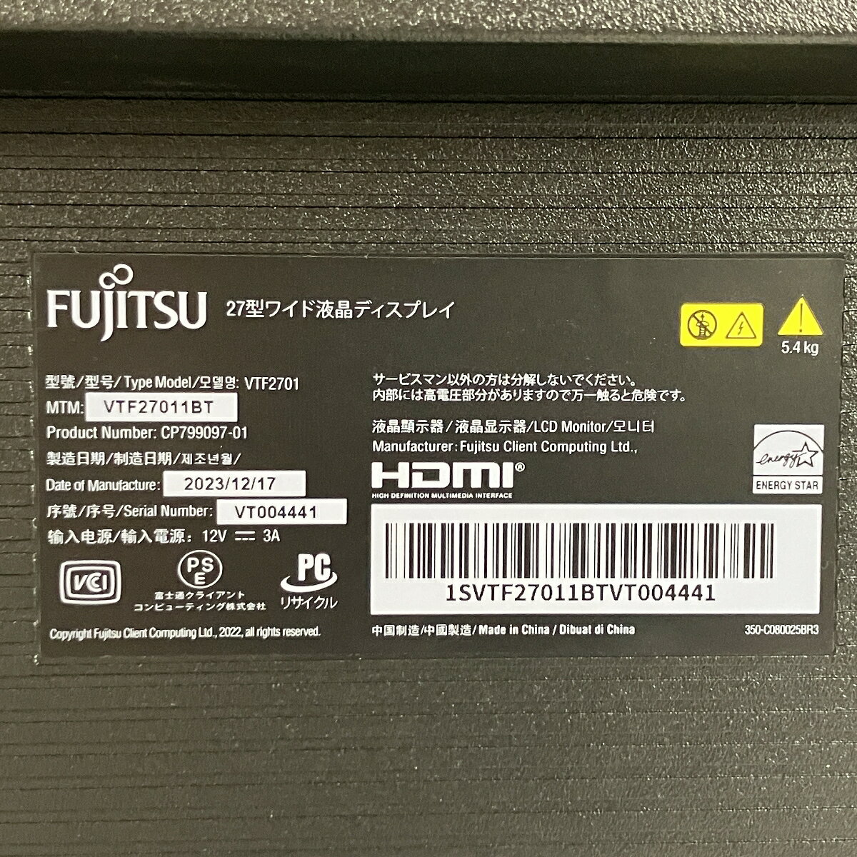 【中古】 FUJITSU VTF27011BT 27型 フルHD ディスプレイ モニター 2023年 富士通 家電 Y10189205