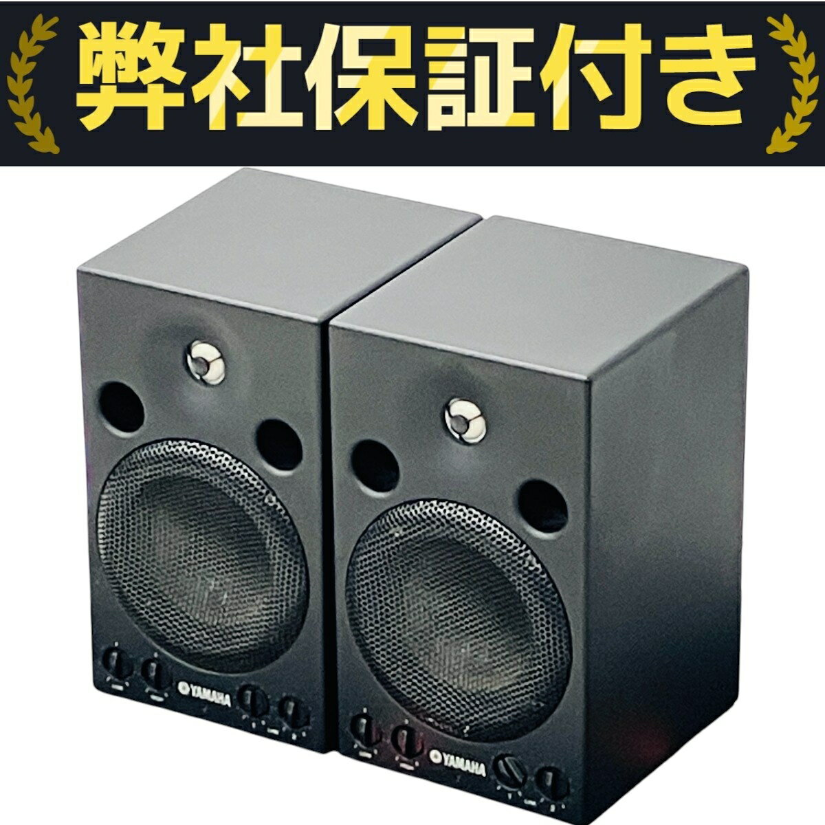 YAMAHA ヤマハ MSP3 スタジオ パワード モニタースピーカー ペア Amazon | YAMAHA MSP3A パワードモニタースピーカー 2台セット
