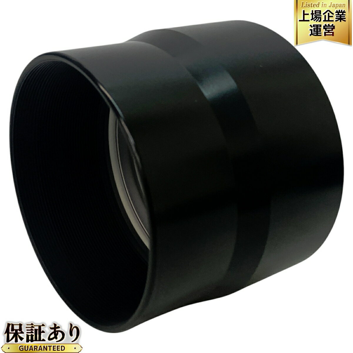 【中古】 TOMYTEC BORG ミニボーグ 55FL 2555 対物レンズ 中古 N9707795