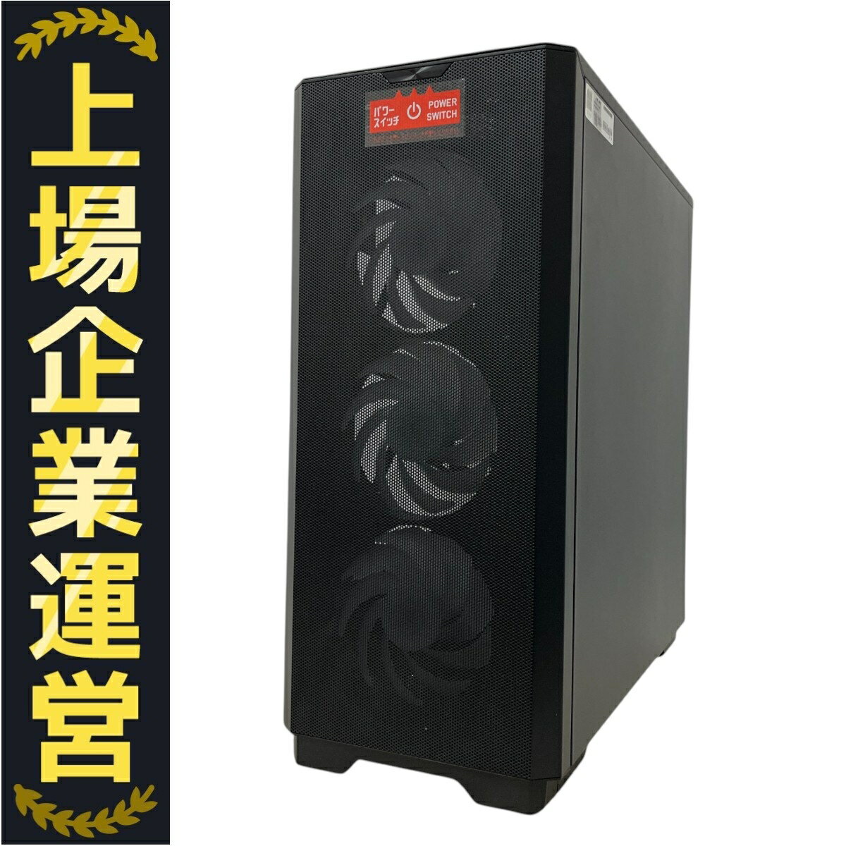 【中古】 BTOパソコン STORM PRO B760M-A DDR4 II デスクトップ パソコン i7 13700F 16GB SSD 1TB RTX 4060 win11 中古 M10051164