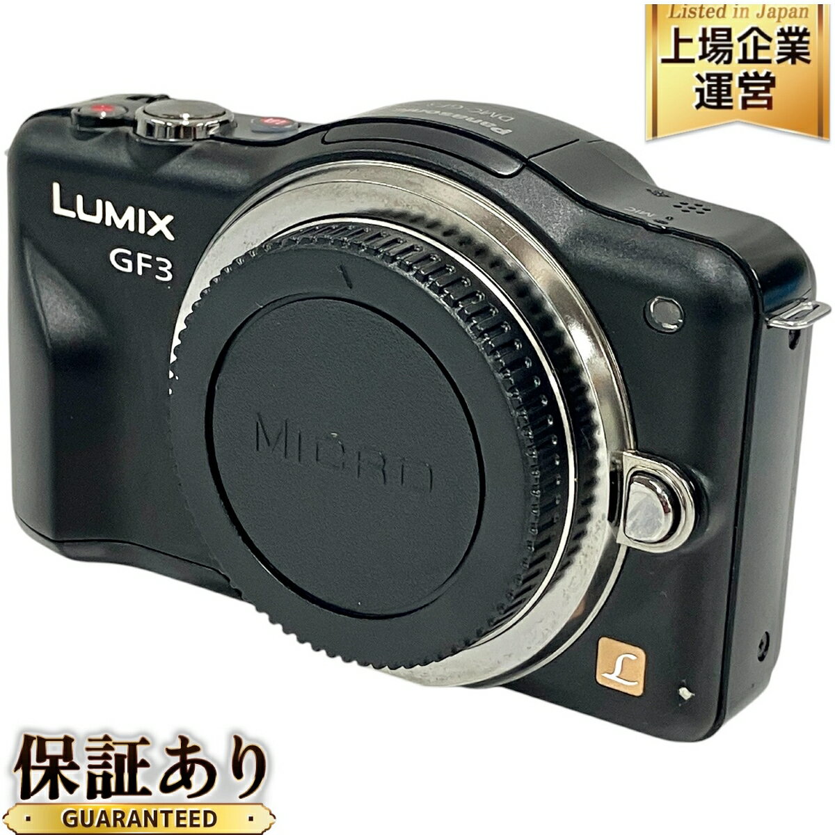楽天市場】カメラ ジャンク品 販売（TV・オーディオ・カメラ）の通販